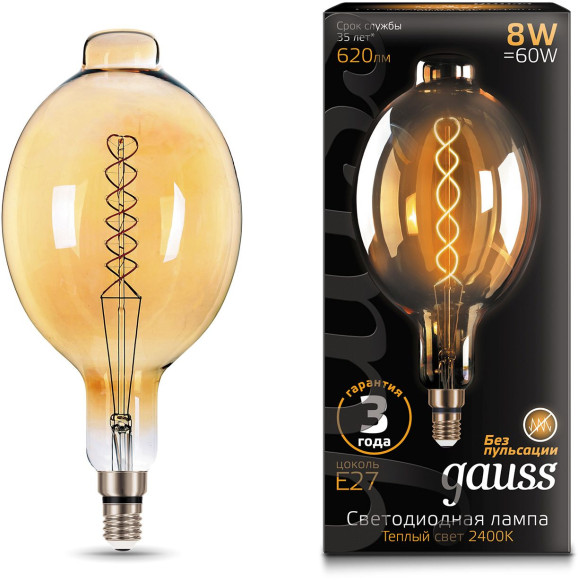 Лампа филам. Gauss Filament Vintage 8.5Вт цок.:E27 шар 220B 1800K св.свеч.бел.теп. (упак.:1шт) (152802005)