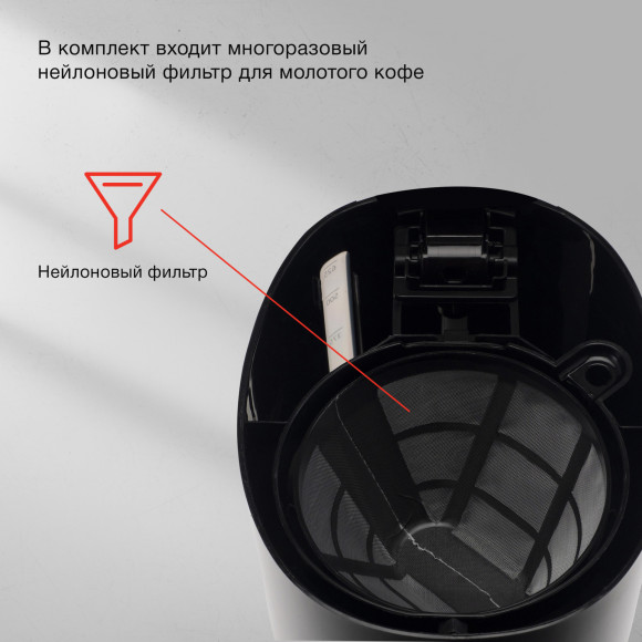 Кофеварка капельная Starwind STD0610 600Вт черный