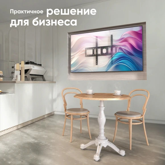 Кронштейн для телевизора Onkron UF4 черный 55"-100" макс.75кг настенный фиксированный Кронштейн для телевизора Onkron UF4 черный 55"-100" макс.75кг настенный фиксированный
