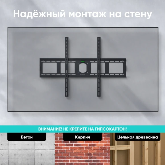 Кронштейн для телевизора Onkron UF4 черный 55"-100" макс.75кг настенный фиксированный Кронштейн для телевизора Onkron UF4 черный 55"-100" макс.75кг настенный фиксированный