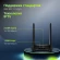 Роутер беспроводной Digma DWR-N303 10/100BASE-TX Роутер беспроводной Digma DWR-N303 10/100BASE-TX