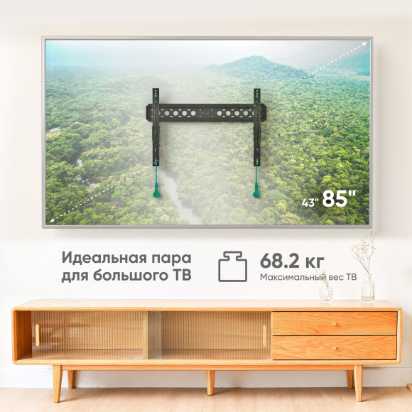 Кронштейн для телевизора Onkron TM6 черный 43"-85" макс.68.2кг настенный наклон