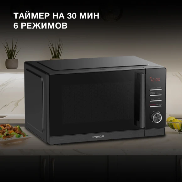 Микроволновая Печь Hyundai HYM-D3013 25л. 800Вт черный Микроволновая Печь Hyundai HYM-D3013 25л. 800Вт черный