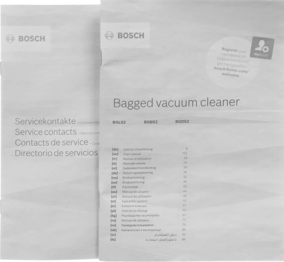 Пылесос Bosch BGBS2LB1 600Вт черный Пылесос Bosch BGBS2LB1 600Вт черный