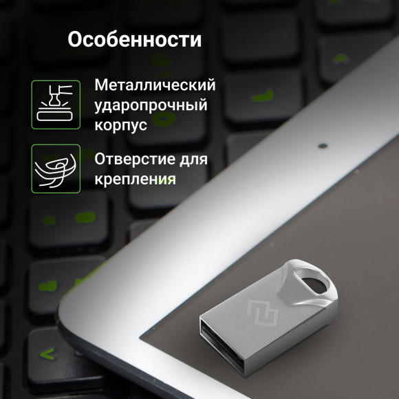 Флеш Диск Digma 16Gb DRIVE2 DGFUM016A20SR USB2.0 серебристый Флеш Диск Digma 16Gb DRIVE2 DGFUM016A20SR USB2.0 серебристый
