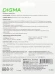 Флеш Диск Digma 16Gb DRIVE2 DGFUM016A20SR USB2.0 серебристый Флеш Диск Digma 16Gb DRIVE2 DGFUM016A20SR USB2.0 серебристый