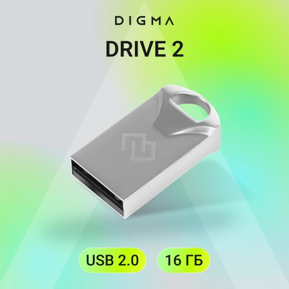 Флеш Диск Digma 16Gb DRIVE2 DGFUM016A20SR USB2.0 серебристый Флеш Диск Digma 16Gb DRIVE2 DGFUM016A20SR USB2.0 серебристый