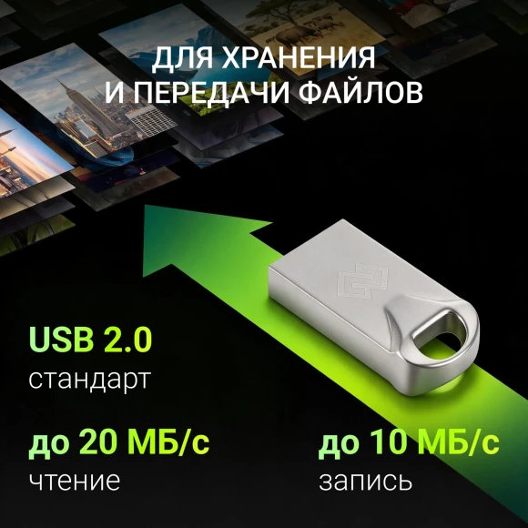 Флеш Диск Digma 16Gb DRIVE2 DGFUM016A20SR USB2.0 серебристый Флеш Диск Digma 16Gb DRIVE2 DGFUM016A20SR USB2.0 серебристый