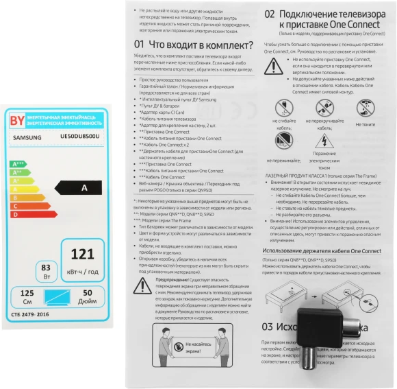 Телевизор LED Samsung 50" UE50DU8500UXRU Series 8 титан 4K Ultra HD 60Hz DVB-T2 DVB-C DVB-S2 USB WiFi Smart TV
