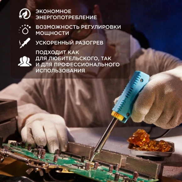 Паяльник Rexant 12-0161 импуль. 70Вт макс.t=450 Паяльник Rexant 12-0161 импуль. 70Вт макс.t=450