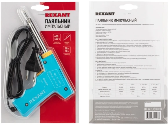 Паяльник Rexant 12-0161 импуль. 70Вт макс.t=450 Паяльник Rexant 12-0161 импуль. 70Вт макс.t=450