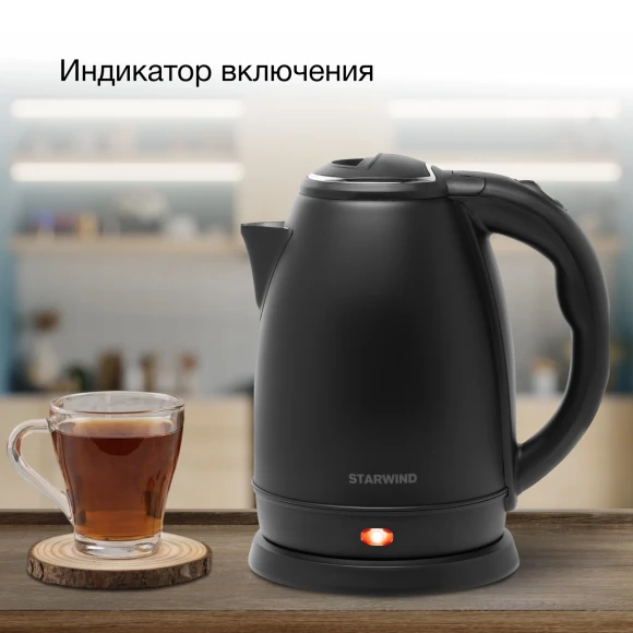 Чайник электрический Starwind SKS2051 1.8л. 1800Вт черный корпус: металл/пластик