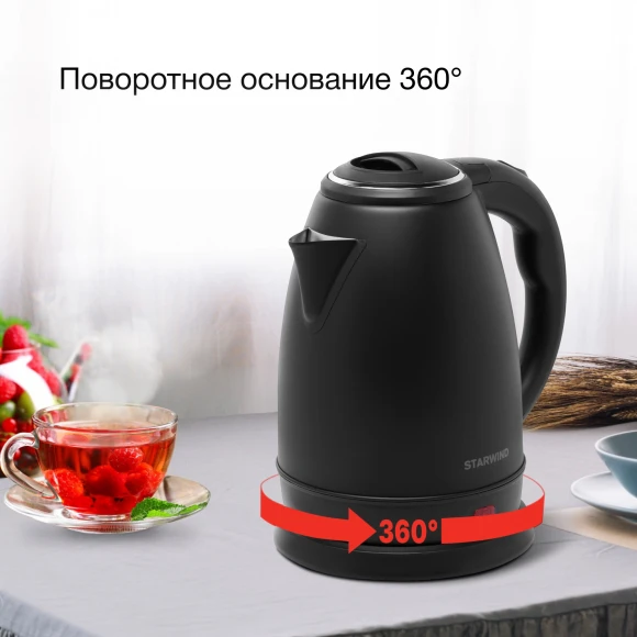 Чайник электрический Starwind SKS2051 1.8л. 1800Вт черный корпус: металл/пластик