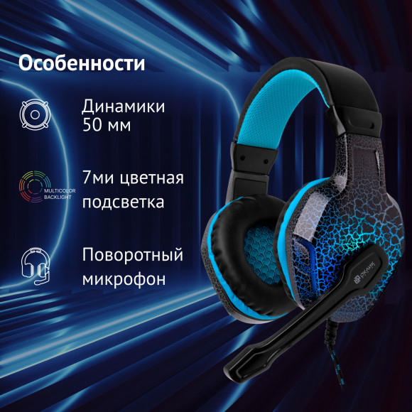 Наушники с микрофоном Оклик HS-L400G ZEUS черный/синий 2.2м мониторные оголовье (359480) Наушники с микрофоном Оклик HS-L400G ZEUS черный/синий 2.2м мониторные оголовье (359480)