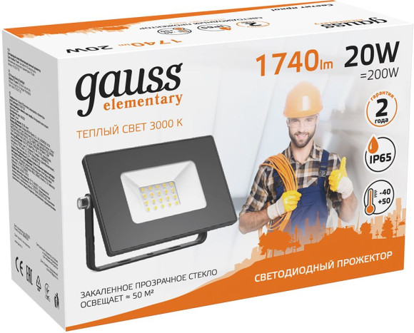 Прожектор уличный Gauss Elementary 613527120 светодиодный 20Втчерный