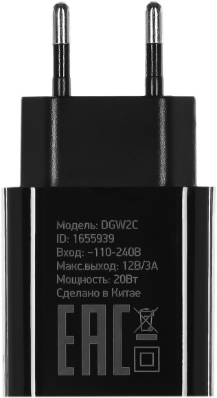 Сетевое зар./устр. Digma DGW2C 20W 3A (PD) USB-C универсальное черный (DGW2C0F010BK) Сетевое зар./устр. Digma DGW2C 20W 3A (PD) USB-C универсальное черный (DGW2C0F010BK)