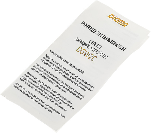 Сетевое зар./устр. Digma DGW2C 20W 3A (PD) USB-C универсальное черный (DGW2C0F010BK) Сетевое зар./устр. Digma DGW2C 20W 3A (PD) USB-C универсальное черный (DGW2C0F010BK)