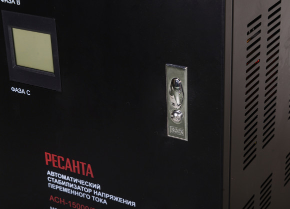 Стабилизатор напряжения Ресанта АСН-15000/3-ЭМ трехфазный черный (63/4/5)