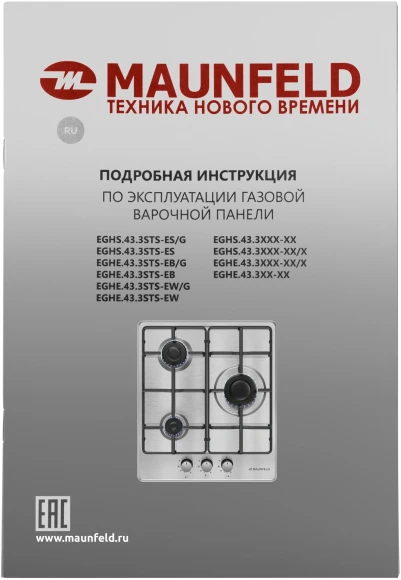 Газовая варочная поверхность Maunfeld EGHE.43.3STS-EW белый