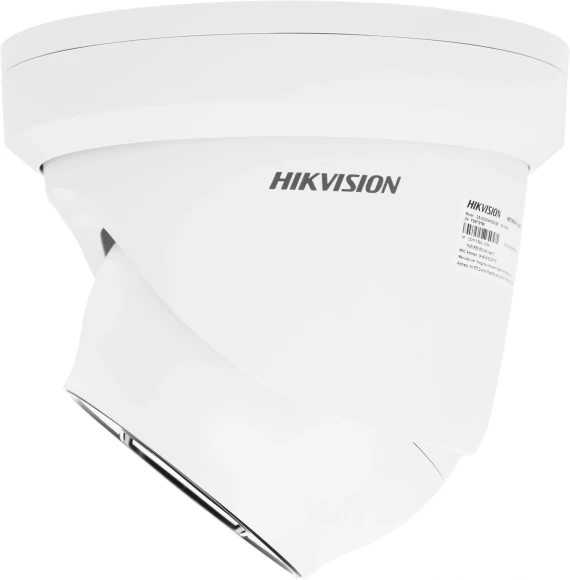 Камера видеонаблюдения IP Hikvision DS-2CD2H43G2-IZS 2.8-12мм цв. корп.:белый