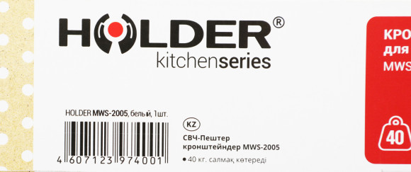 Кронштейн для СВЧ Holder MWS-2005 белый макс.40кг настенный фиксированный Кронштейн для СВЧ Holder MWS-2005 белый макс.40кг настенный фиксированный