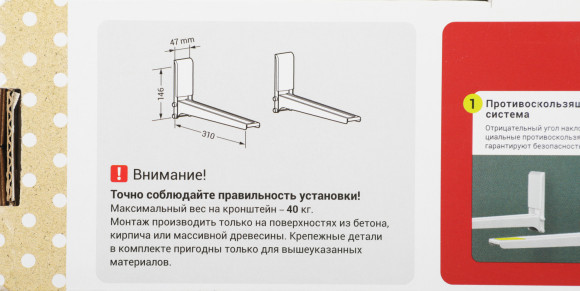 Кронштейн для СВЧ Holder MWS-2005 белый макс.40кг настенный фиксированный Кронштейн для СВЧ Holder MWS-2005 белый макс.40кг настенный фиксированный
