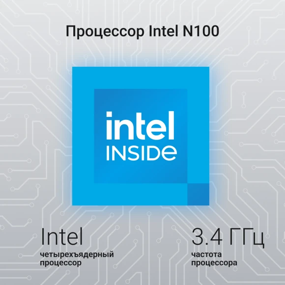 Ноутбук Digma EVE C5802 N-series N100 8Gb SSD256Gb Intel UHD Graphics 15.6" IPS FHD (1920x1080) Windows 11 Pro silver WiFi BT Cam 5900mAh (DN15N1-8CXW01)