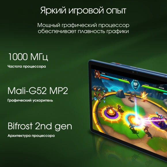 Планшет Digma Pro Edge G85 (2.0) 8C RAM8Gb ROM256Gb 11" In-Cell 1920x1200 4G Android 14 синий 13Mpix 5Mpix BT WiFi microSD 256Gb 7000mAh 600hrs