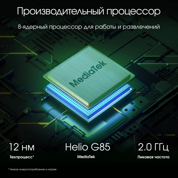 Планшет Digma Pro Edge G85 (2.0) 8C RAM8Gb ROM256Gb 11" In-Cell 1920x1200 4G Android 14 синий 13Mpix 5Mpix BT WiFi microSD 256Gb 7000mAh 600hrs