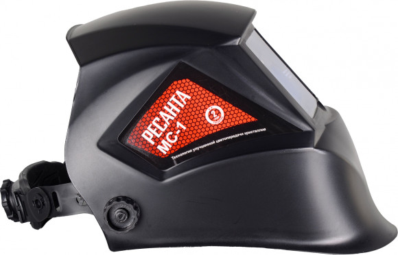 Маска сварщика Ресанта МС-1 500гр (65/13)