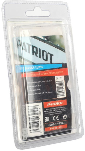 Цепь для цепных пил Patriot 21BP-64E 0.325" 64звен. (862321564) Цепь для цепных пил Patriot 21BP-64E 0.325" 64звен. (862321564)