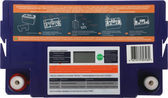 Батарея для ИБП Delta GEL 12-55 12В 55Ач Батарея для ИБП Delta GEL 12-55 12В 55Ач