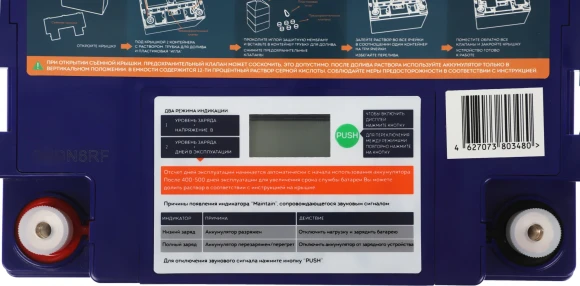 Батарея для ИБП Delta GEL 12-55 12В 55Ач Батарея для ИБП Delta GEL 12-55 12В 55Ач