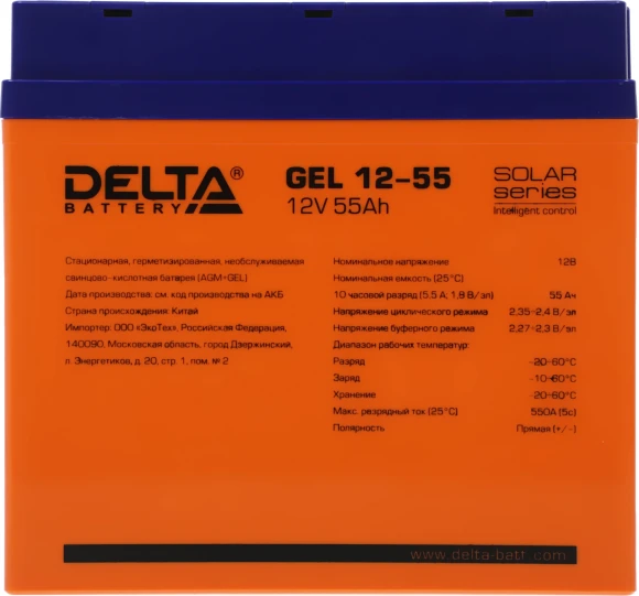 Батарея для ИБП Delta GEL 12-55 12В 55Ач Батарея для ИБП Delta GEL 12-55 12В 55Ач