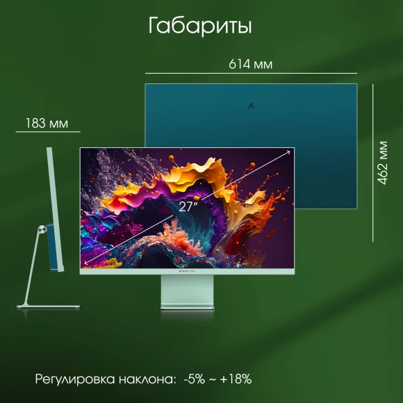 Монитор Digma Pro 27" Art L зеленый IPS LED 5ms 16:9 HDMI M/M матовая 300cd 178гр/178гр 2560x1440 165Hz FreeSync DP 2K USB 5.7кг Монитор Digma Pro 27" Art L зеленый IPS LED 5ms 16:9 HDMI M/M матовая 300cd 178гр/178гр 2560x1440 165Hz FreeSync DP 2K USB 5.7кг
