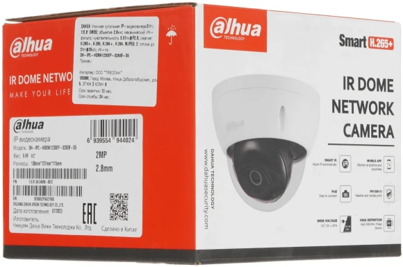 Камера видеонаблюдения IP Dahua DH-IPC-HDBW1230EP-0280B-S5 2.8-2.8мм цв. корп.:белый Камера видеонаблюдения IP Dahua DH-IPC-HDBW1230EP-0280B-S5 2.8-2.8мм цв. корп.:белый
