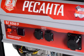 Генератор Ресанта БГ 6500 Р 5.5кВт