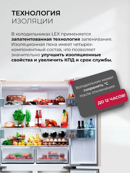 Холодильник Lex LCD450BgID 3-хкамерн. бежевый инвертер Холодильник Lex LCD450BgID 3-хкамерн. бежевый инвертер