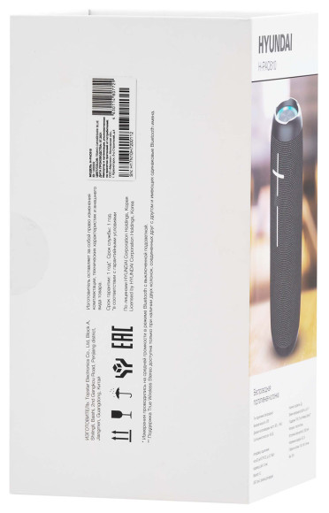 Колонка порт. Hyundai H-PAC610 т.синий 20W 2.0 BT/3.5Jack 10м 2000mAh