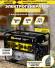 Генератор Huter DY9500L 8кВт Генератор Huter DY9500L 8кВт