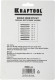 Набор бит Kraftool 26060-H10 (9пред.) для шуруповертов/дрелей Набор бит Kraftool 26060-H10 (9пред.) для шуруповертов/дрелей