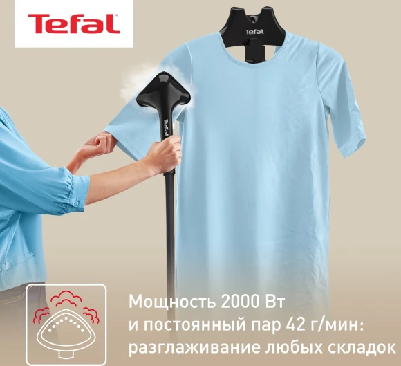 Отпариватель напольный Tefal IT3470E1 2000Вт черный Отпариватель напольный Tefal IT3470E1 2000Вт черный