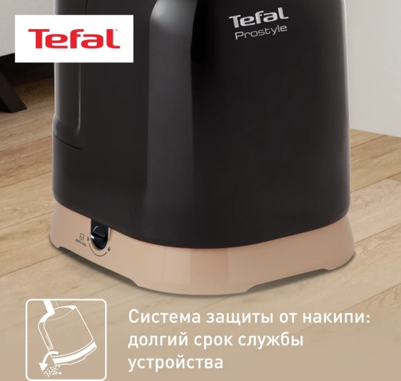 Отпариватель напольный Tefal IT3470E1 2000Вт черный Отпариватель напольный Tefal IT3470E1 2000Вт черный