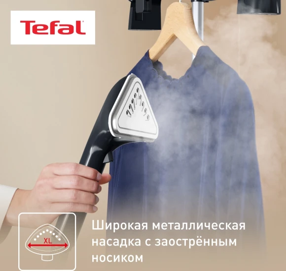 Отпариватель напольный Tefal IT3470E1 2000Вт черный Отпариватель напольный Tefal IT3470E1 2000Вт черный