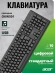 Клавиатура Acer OKW501 черный USB Multimedia (ZL.KBDEE.01U) кабель 1.8м