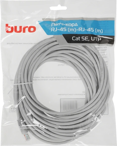 Патч-корд Buro UTP-5E-10M-G UTP 4 пары cat.5E CCA molded 10м серый RJ-45 (m)-RJ-45 (m)