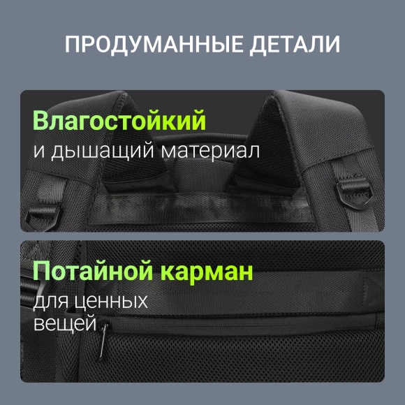 Рюкзак для ноутбука 15.6" Digma Stash S2 черный полиэстер (DGBP15S2BK)