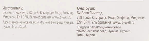 Стетоскоп механический B.Well WS-1 голов.:односторонняя бордовый