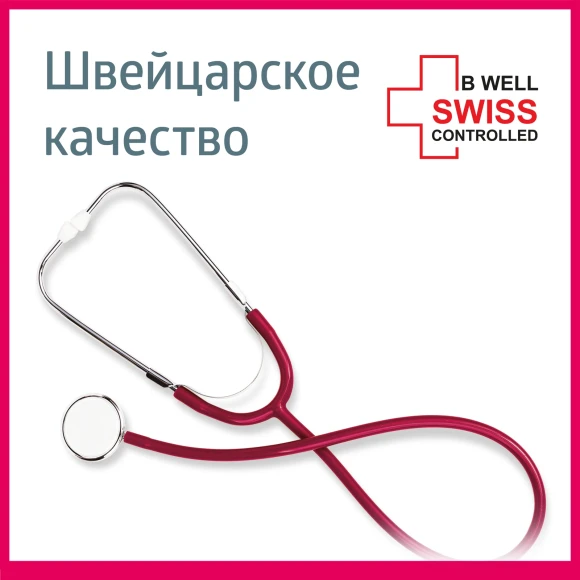 Стетоскоп механический B.Well WS-1 голов.:односторонняя бордовый
