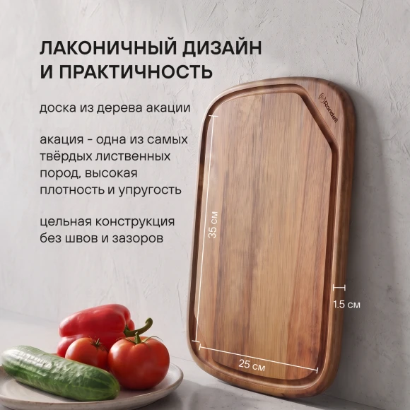Набор ножей кухон. Rondell Stolz RD-1773 компл.:4предм. разд.дос. черный блистер